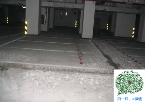 平武青岛地下室堵漏